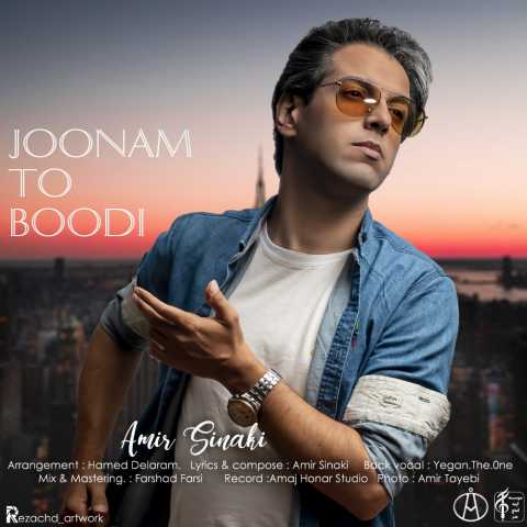 دانلود آهنگ امیر سینکی جونم تو بودی 1 Amir Sinaki Joonam To Boodi